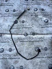 ΣΩΛΗΝΑΣ ΥΨΗΛΗΣ ΠΙΕΣΗΣ A/C BMW ΣΕΙΡΑ 3 E46