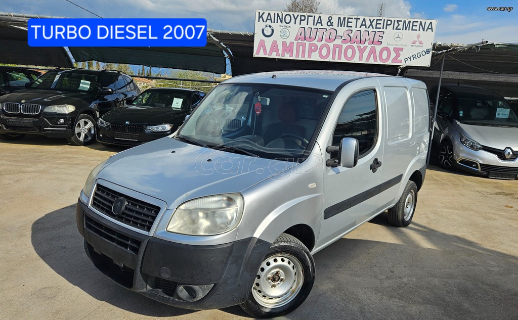 Pickup - Αγροτικό Fiat 2007 ΛΑΜΠΡΟΠΟΥΛΟΣ ΠΥΡΓΟΣ