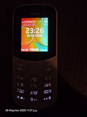 Nokia 130 δίκαρτο μεταχειρισμένο με ανοιχτή ακρόαση