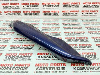 ΑΡΙΣΤΕΡΗ ΟΥΡΑ -> KAWASAKI ER5 / 1997 - 2000 / ΚΩΔΙΚΟΣ : 14090-1087