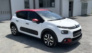 Citroen C3 2016 110HP!!1,2 FULL EXTRA Puretech shine!ΠΡΟΣΦΟΡΑ!!!!!!-thumb-10