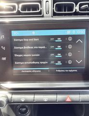 Citroen C3 2016 110HP!!1,2 FULL EXTRA Puretech shine!ΠΡΟΣΦΟΡΑ!!!!!!-thumb-24