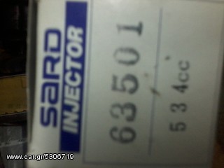 MPEK SARD 534cc  63501-thumb-1
