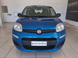 Fiat Panda 2026 Summer Deal Pandina Hybrid 5 Χρόνια Εγγύηση-thumb-2