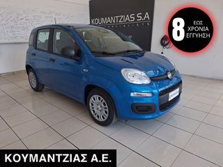 Fiat Panda 2026 Pandina Hybrid 5 Χρόνια Εγγύηση & Οδική βοήθεια
