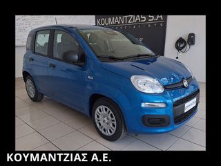 Fiat Panda 2026 Summer Deal Pandina Hybrid 5 Χρόνια Εγγύηση
