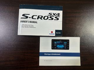 Suzuki SX4 S-Cross 2022 Ελληνικό, 1ο Χέρι, GL+ 4WD,Οθονη CarPlay, 2ΕτηΕγγύηση-thumb-44