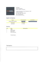 Suzuki SX4 S-Cross 2022 Ελληνικό, 1ο Χέρι, GL+ 4WD,Οθονη CarPlay, 2ΕτηΕγγύηση-thumb-46