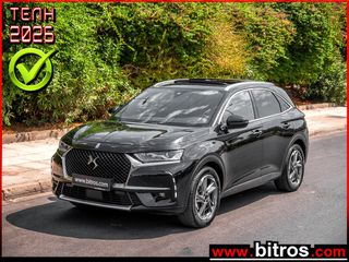 DS DS7 2021 CROSSBACK PANORAMA 1.2 AUTO PERFORMANCE LINE+ 130HP 80eΤΕΛΗ