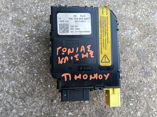 ΜΟΝΑΔΑ ΕΛΕΓΧΟΥ ΚΟΛΩΝΑΣ ΤΙΜΟΝΙΟΥ VW GOLF 5 04-08   PASSAT 00-05   TOURAN 03-10