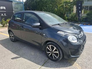 Citroen C1 2020 1000 ΚΥΒΙΚΑ 2020 ΜΟΝΤΕΛΟ ΑΡΙΣΤΟ-thumb-2