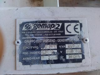 Γεννήτρια Perkins 2000 Perkins 1306 Stamford 250kva