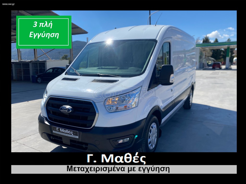 Ford Transit 2020 3ΠΛΗ ΕΓΓΥΗΣΗ!!-L3H2!!-ΑΥΤΟΜΑΤΟ!!-CAMERA!!