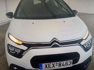 Citroen C3 2022 ELLHN/KHS VAN  ENTERPRISE 1.5 DSL ΕΠΑΓ/ΤΙΚΟ ΑΓΡΟΤΙΚΟ