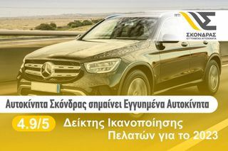 Κλούβα Peugeot 2017 Bipper VAN ΕΛΛΗΝΙΚΗΣ ΑΝΤΙΠΡΟΣΩΠΕΙΑΣ-thumb-15