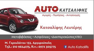 Citroen C1 2021-thumb-9
