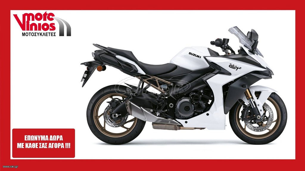 Suzuki GSX-S 1000 2026 GT M26 *ΕΠΩΝΥΜΑ ΔΩΡΑ+ΤΕΛΗ '26* H TIMH ANAMENETAI