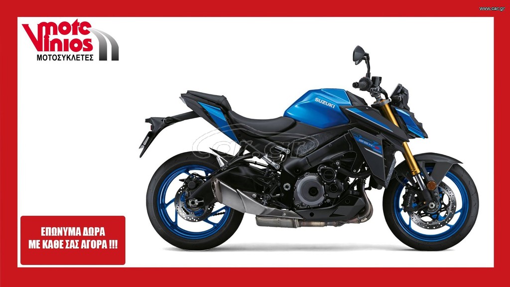 Suzuki GSX-S 1000 2026 M26 *ΕΠΩΝΥΜΑ ΔΩΡΑ+ΤΕΛΗ '26* H TIMH ANAMENETAI