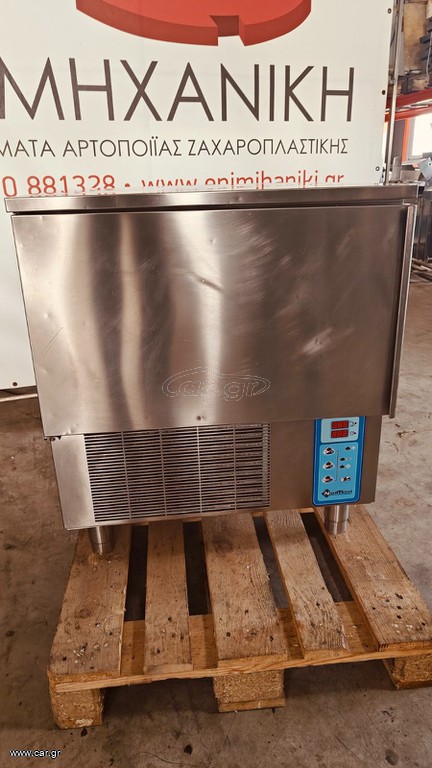ΚΑΤΑΨΥΞΗ SHOCK FREEZER NORTECH