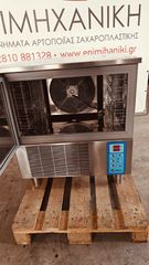 ΚΑΤΑΨΥΞΗ SHOCK FREEZER NORTECH-thumb-2