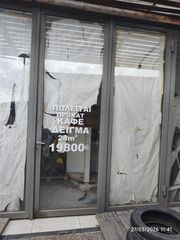 Επαγγελματικός Χώρος 2023 ΠΡΟΚΑΤΑΣΚΕΥΑΣΜΕΝΗ ΚΑΦΕΤΕΡΙΑ