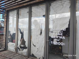 Επαγγελματικός Χώρος 2023 ΠΡΟΚΑΤΑΣΚΕΥΑΣΜΕΝΗ ΚΑΦΕΤΕΡΙΑ-thumb-1
