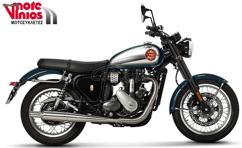 Bsa 2026 GOLD STAR 650 *ΕΠΩΝΥΜΑ ΔΩΡΑ+ΤΕΛΗ'26*