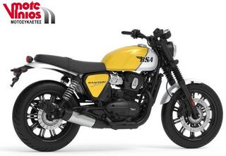 Bsa 2026 BANTAM 350 *ΕΠΩΝΥΜΑ ΔΩΡΑ+ΤΕΛΗ'26*-thumb-4
