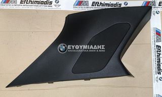 ΕΠΕΝΔΥΣΗ ΚΟΛΟΝΑ D  ΑΡΙΣΤΕΡΑ  ΕΠΑΝΩ  BMW X5 G05/X5 G05 LCI-X5L G18/X5L G18 LCI-X5 M F95/X5 M F95 LCI 2017-2025!!!ΑΠΟΣΤΟΛΗ ΣΕ ΟΛΗ ΤΗΝ ΕΛΛΑΔA!!!