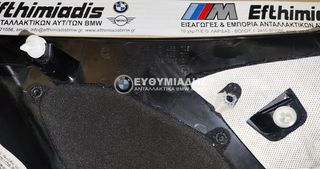 ΕΠΕΝΔΥΣΗ ΚΟΛΟΝΑ D  ΑΡΙΣΤΕΡΑ  ΕΠΑΝΩ  BMW X5 G05/X5 G05 LCI-X5L G18/X5L G18 LCI-X5 M F95/X5 M F95 LCI 2017-2025!!!ΑΠΟΣΤΟΛΗ ΣΕ ΟΛΗ ΤΗΝ ΕΛΛΑΔA!!!-thumb-2