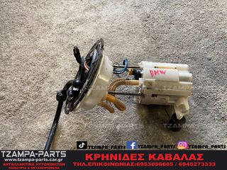 ΒΟΗΘΗΤΙΚΗ ΑΝΤΛΙΑ ΠΕΤΡΕΛΑΙΟΥ BMW 320D ΧΡΟΝΟΛΟΓΙΑΣ: 2012-2019 #TZAMPA_PARTS