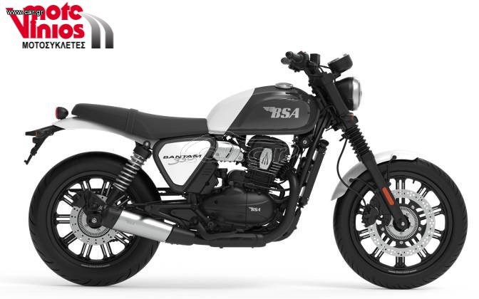Bsa 2026 BANTAM 350 *ΕΠΩΝΥΜΑ ΔΩΡΑ+ΤΕΛΗ'26*