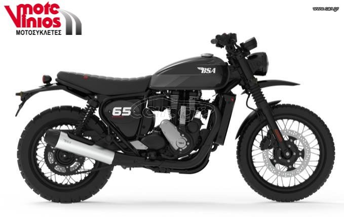 Bsa 2026 SCRAMBLER 650 *ΕΠΩΝΥΜΑ ΔΩΡΑ+ΤΕΛΗ'26*