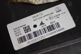 ΦΑΝΑΡΙ ΕΜΠΡΟΣ ΑΡΙΣΤΕΡΟ FIAT 500X 2016 00519784490-thumb-2