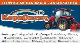 Κλαδοτεμαχιστές 2027 shark-thumb-5