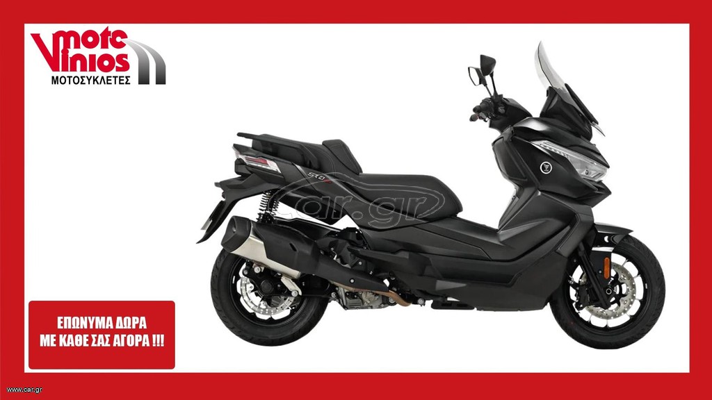 Voge SR4 MAX 2026 SMART  *ΕΠΩΝΥΜΑ ΔΩΡΑ+ΤΕΛΗ'26*