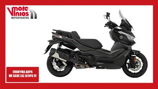 Voge SR4 MAX 2026 SMART  *ΕΠΩΝΥΜΑ ΔΩΡΑ+ΤΕΛΗ'26*