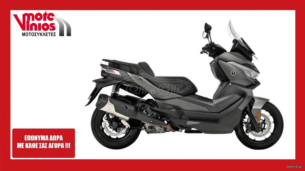 Voge SR4 MAX 2026 SMART  *ΕΠΩΝΥΜΑ ΔΩΡΑ+ΤΕΛΗ '26*