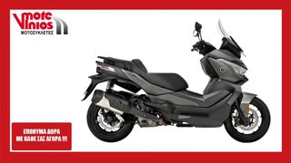 Voge SR4 MAX 2026 SMART  *ΕΠΩΝΥΜΑ ΔΩΡΑ+ΤΕΛΗ '26*