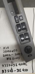 Διακόπτης Παραθύρων / Kia Sorento 02'-09' (Εμπρος - Αριστερα)