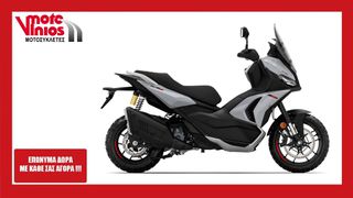 Aprilia SR GT 400 2026 *ΕΠΩΝΥΜΑ ΔΩΡΑ+ΤΕΛΗ '26*