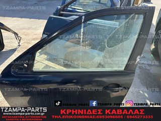 ΠΟΡΤΑ ΕΜΠΡΟΣ ΑΡΙΣΤΕΡΗ / ΟΔΗΓΟΥ  SEAT LEON ΧΡΟΝΟΛΟΓΙΑΣ: 1999 - 2005 #TZAMPA_PARTS