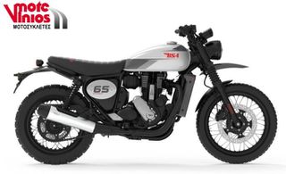Bsa 2026 SCRAMBLER 650 *ΕΠΩΝΥΜΑ ΔΩΡΑ+ΤΕΛΗ'26*-thumb-2