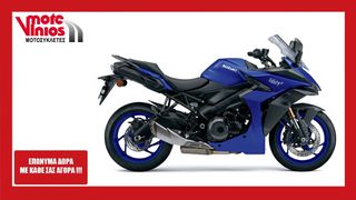 Suzuki GSX-S 1000 2026 GT M26 *ΕΠΩΝΥΜΑ ΔΩΡΑ+ΤΕΛΗ '26* H TIMH ANAMENETAI