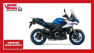 Suzuki GSX-S 1000 2026 GX M26 *ΕΠΩΝΥΜΑ ΔΩΡΑ+ΤΕΛΗ '26* ΑΝΑΜΕΝΕΤΑΙ Η ΤΙΜΗ