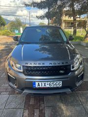 Land Rover Range Rover Evoque 2018 ΧΡΗΜΑΤΟΔΌΤΗΣΗ.DYNAMIC CAR EURO 6.