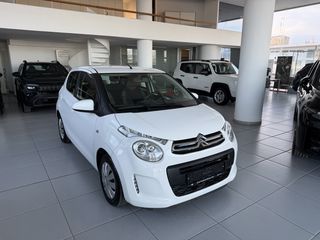 Citroen C1 2022-thumb-3