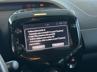 Citroen C1 2022-thumb-26