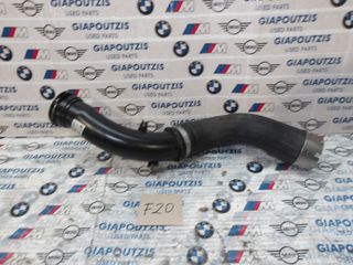 BMW 1 SERIES F20 N13B16A ΚΟΛΑΡΟ Intercooler