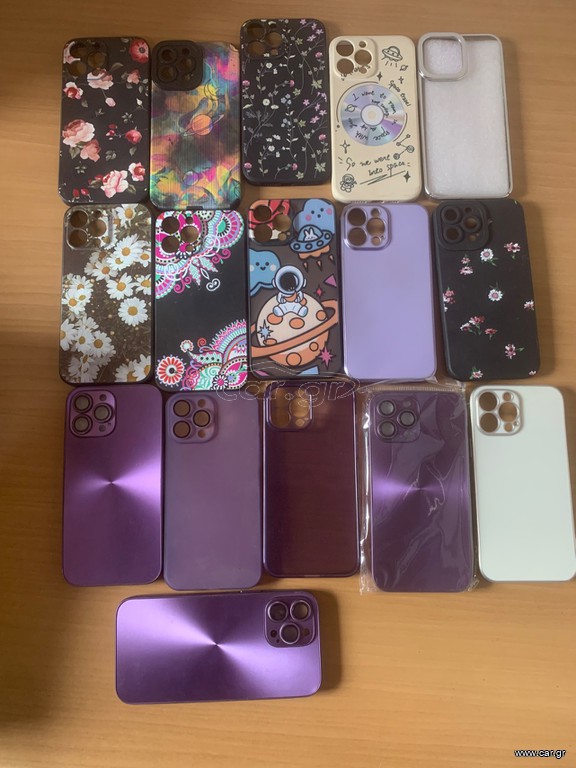Θήκες iPhone 13 Pro Max
